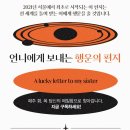 행운나눔 이미지