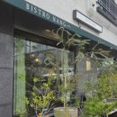 화순로 | 제주 예약 필수 맛집 비스트로낭, 당일 예약 성공 후기