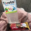 소래원 | [중랑] 등린이도 가능한! 첫 용마산 등산 후기(feat. 근육통)