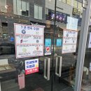 김포1호(구래역)점 담소사골순대육개장 이미지