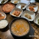 전주 송천동 청국장 놋뜰민속마당 이미지