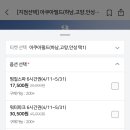 아쿠아필드 고양점 이미지