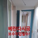 삼성로28번길 이미지
