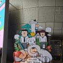 [서울 DDP 전시회 추천] 키크니 특별전 : 그렸고 그런 사이 관람 내돈내산 후기