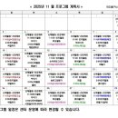 일진프라자 이미지