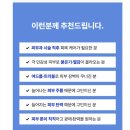 부자약국 | 탄력앰플 추천 유노아 시카엑소좀 앰플 모공부자의 후기
