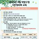 덕양 이미지