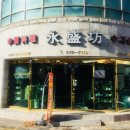 하단동1179 이미지