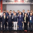 135 이미지