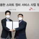 스마트카서비스센타 이미지