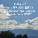 하논 티스토리