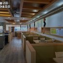 마당숯불구이 이미지