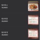 [맛집로그 EP.31] 전국5대교동짬뽕 내돈내산 후기