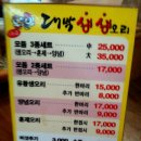 생생오리 이미지