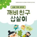 (재)부산문화재단 노동조합 이미지