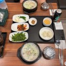 창원 돼지국밥 맛집 상남명가돼지국밥