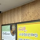 창원 해장국밥 찐맛집 소답동 가야포차선지국밥
