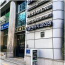 현대치과의원 이미지
