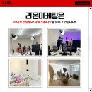 라온커머스 이미지