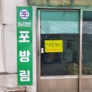 북천수 공중화장실 이미지