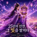 서울호떡신
