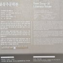 인왕산자락 이야기길 이미지