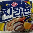 진라면 순한 맛 (feat. 더 깊고 진해진!)내돈내산 솔직후기