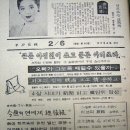 주간여성 (70년대) /탤런트 이효춘(27)양.. ^^ 이미지