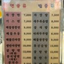 꿈돌이노래방 이미지