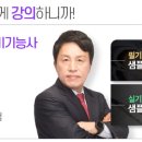 PK자동차정비 이미지