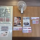 김밥천국 | 안산 부곡동 김밥천국 메뉴 솔직후기