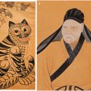 호사유피 | 호사유피[虎死留皮]의 명예로운 삶이란?