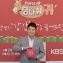 전현무, &#39;당나귀귀&#39;로 &#39;1박2일&#39; 빈 자리 채운다...!? 이미지