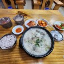 손큰 할매 순대국 이미지