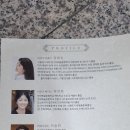 은평문화예술회관 공연장 [예술가의 작업 노트-과거의 악보, 오늘의 숨결] 이미지