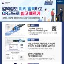 중앙여행사