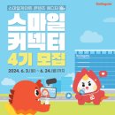 스마일 이미지