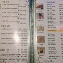 스시태 비스트로 네이버블로그