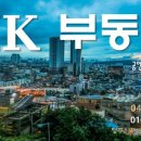 힐스테이트어울림공인중개사사무소 이미지