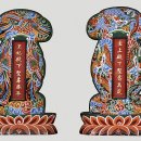 이야기가 있는 조선시대 불상 - ＜19＞서울 화계사 지장보살삼존상과 명부 권속 이미지