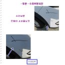 공자자동차공업사 이미지