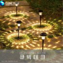 (주)큐빅테크 네이버블로그