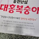 오과당