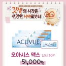 으뜸50안경 정읍점 네이버블로그