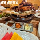 메타프로방스 담양갈비창고에서 담양돼지갈비 먹은 후기