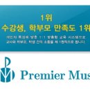 우쿨렐레 1:1 개인레슨 이미지