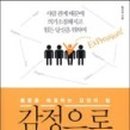 광주시노인복지관 이미지