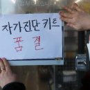 파마사이언스리더스