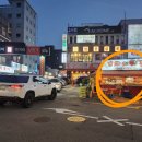 성완빌딩