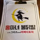그리즈 이미지